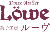 菓子工房ルーヴ