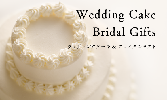 公式オンラインショップ