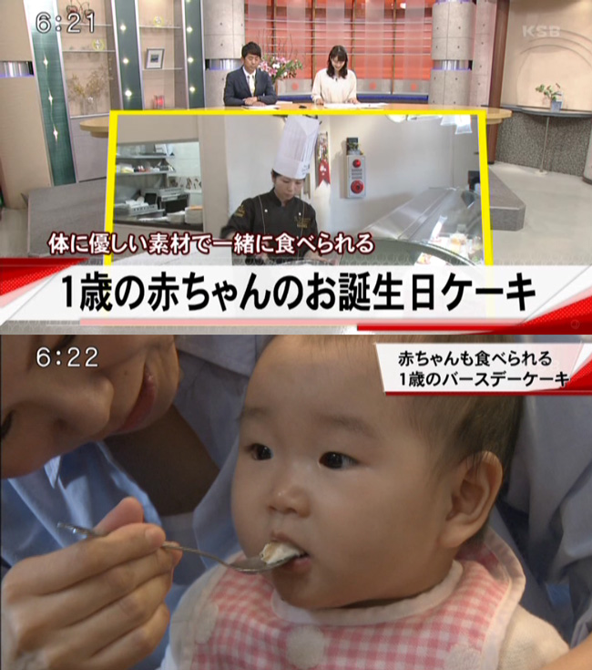 スーパーＪチャンネル・四国新聞・日本経済新聞